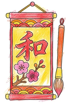Colored example 1